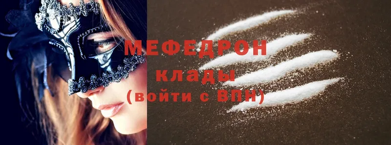 Меф mephedrone  Кораблино 